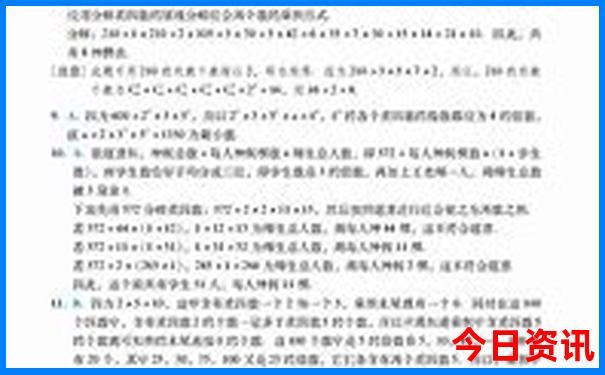 中国物价最低的城市有哪些